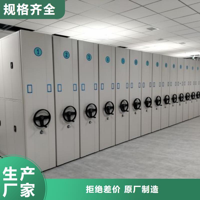 智能密集柜實體大廠可放心采購