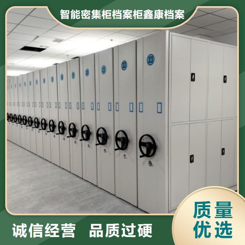 規(guī)格型號(hào)齊全【鑫康】移動(dòng)密集文件柜