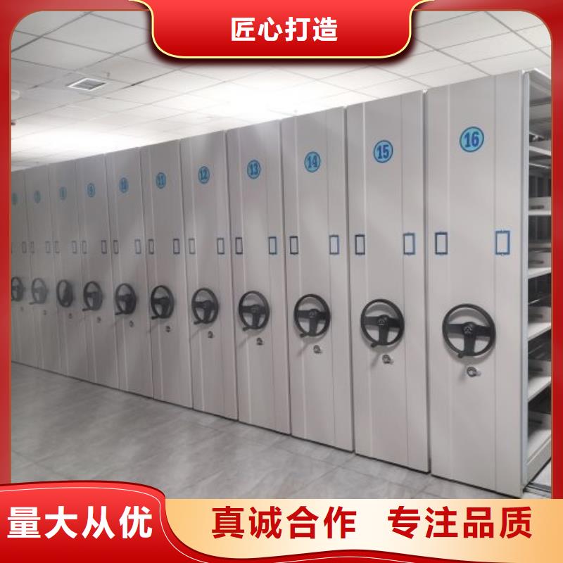 廠家服務(wù)為先【鑫康】自動(dòng)檔案柜