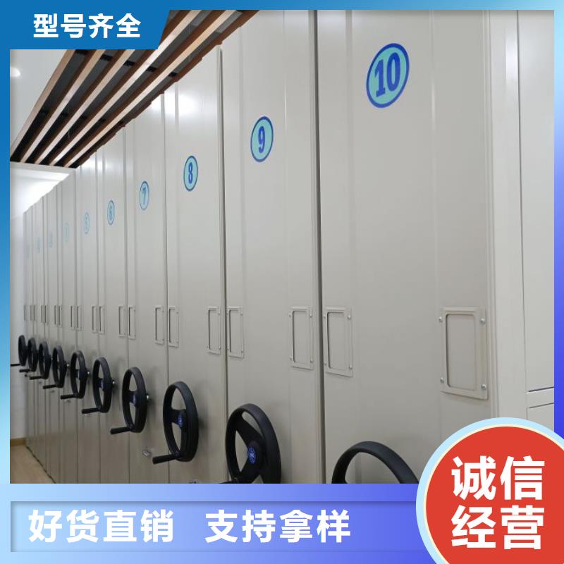 買電動(dòng)密集架必看-售后保障