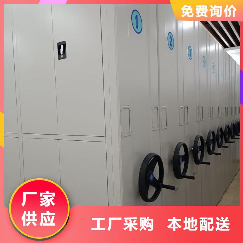 維修電話【鑫康】密集柜檔案架