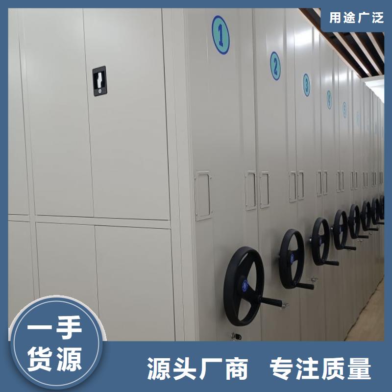 手动密集架密集档案架好产品价格低