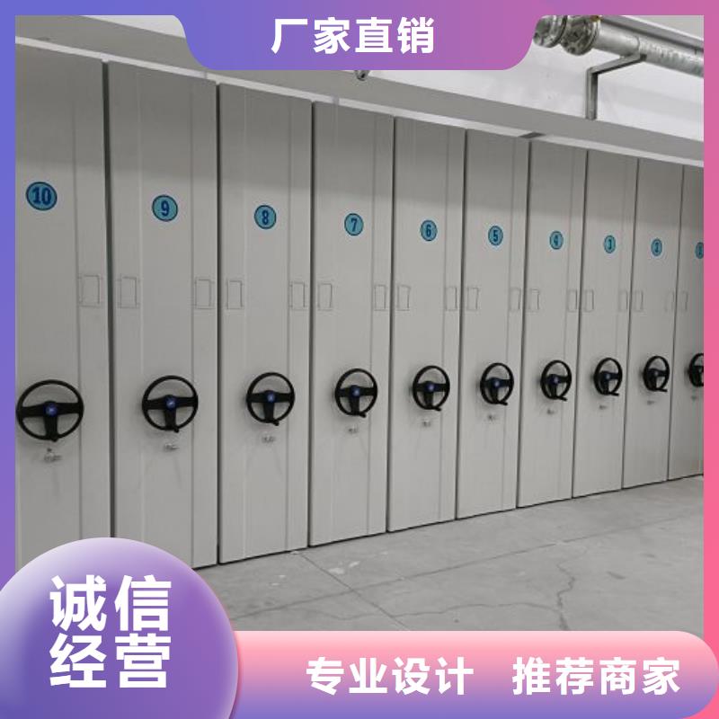 廠家聯(lián)系電話【鑫康】憑證移動(dòng)密集架