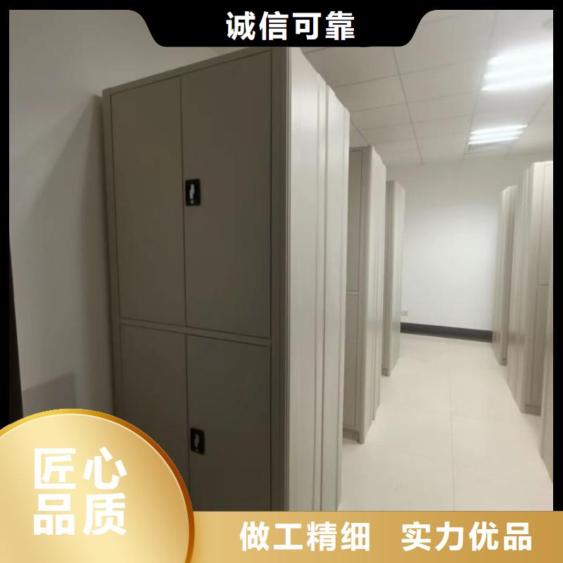 言必信果【鑫康】档案室文件密集架