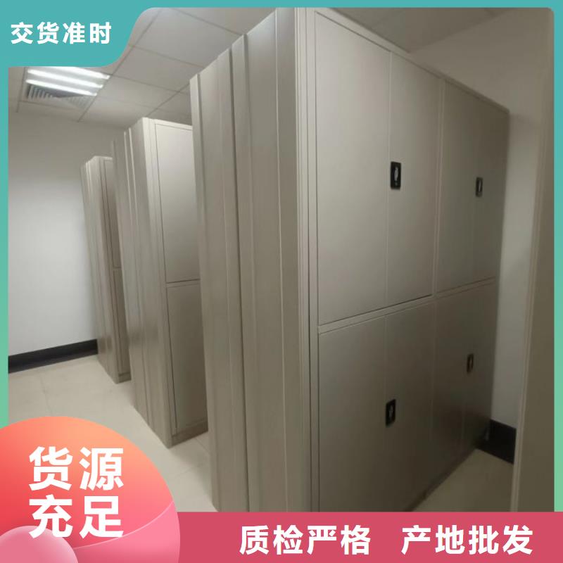 找財務檔案密集架-現(xiàn)貨充足有保障