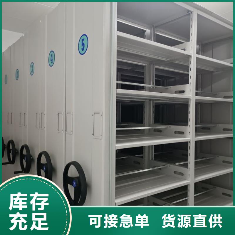 大量现货供应商家【鑫康】智能控制档案柜