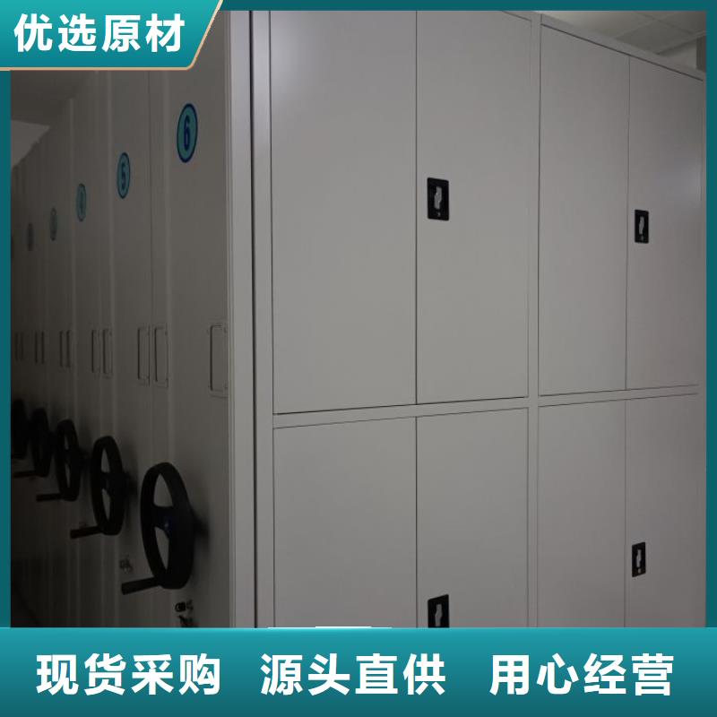 行業(yè)營銷渠道開發(fā)方式【鑫康】密集架圖書柜