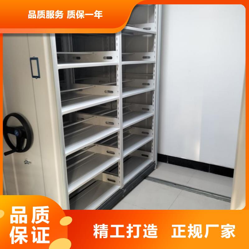 定制移動(dòng)檔案文件架_誠(chéng)信企業(yè)