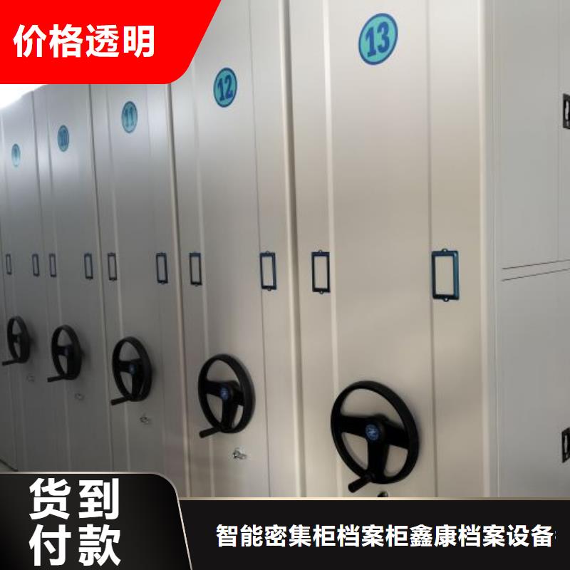 各類產(chǎn)品的不同點(diǎn)【鑫康】半封閉密集架