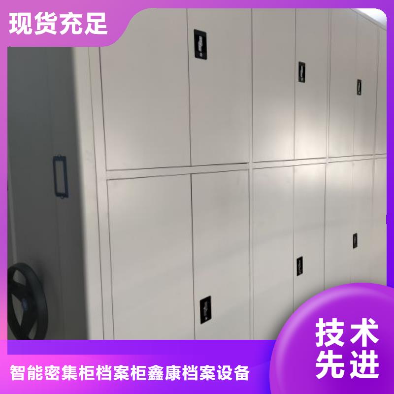 應(yīng)用注意事項(xiàng)【鑫康】移動(dòng)資料柜