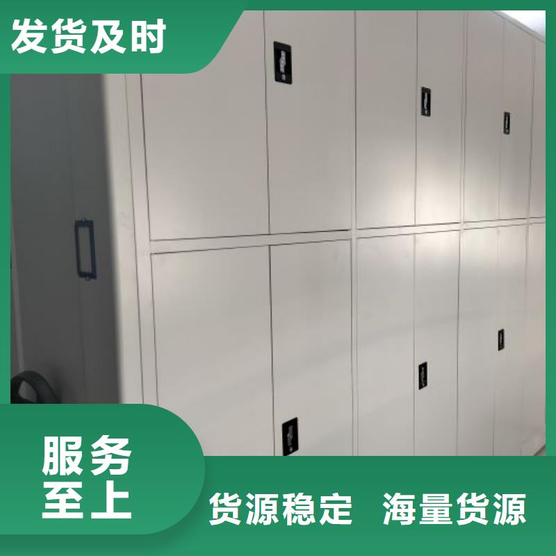 维修电话【鑫康】密集柜档案架