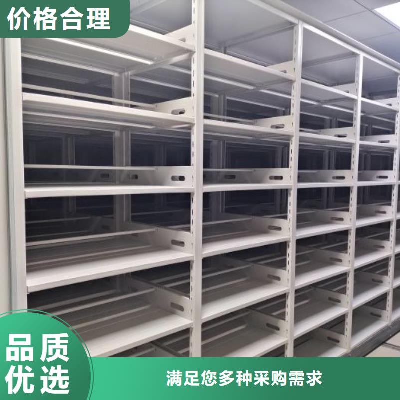 大量现货供应商家【鑫康】智能控制档案柜