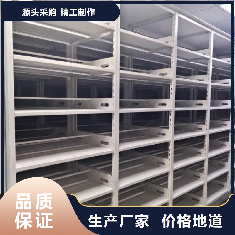 加盟商【鑫康】移動(dòng)資料檔案柜
