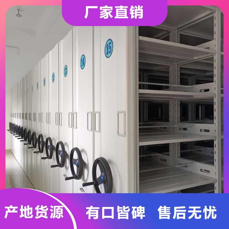維修電話【鑫康】密集柜檔案架