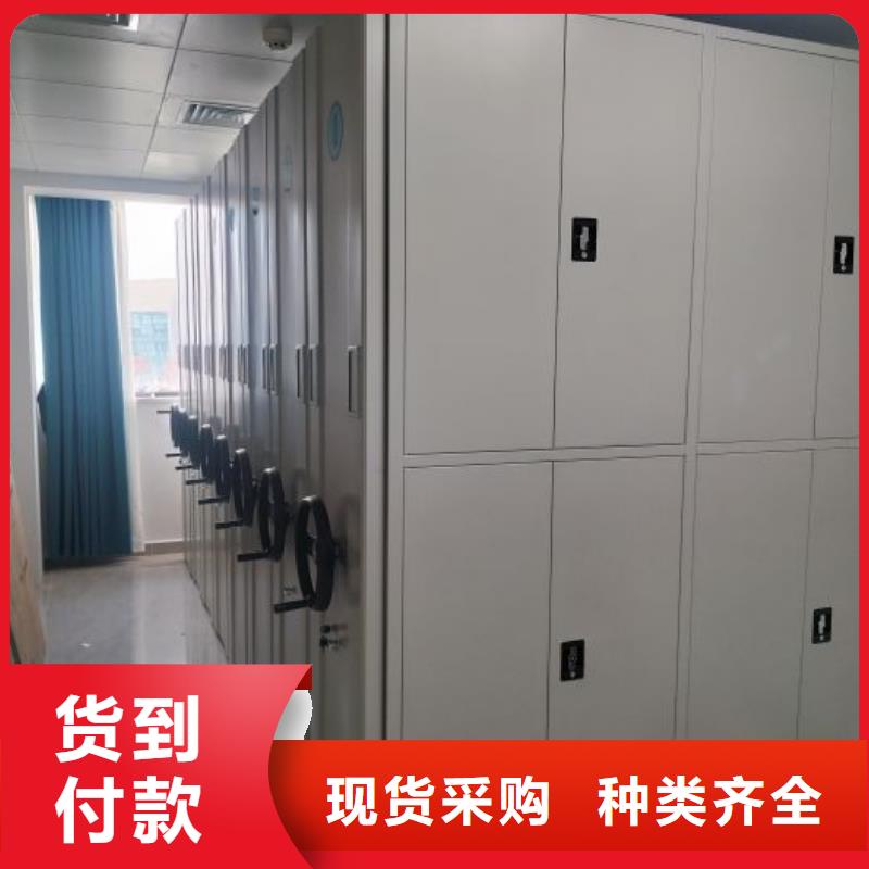 規(guī)格型號(hào)齊全【鑫康】移動(dòng)密集文件柜