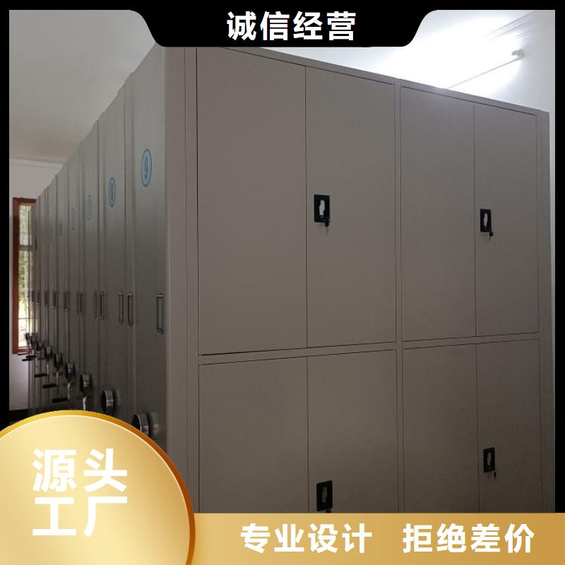 應(yīng)用注意事項(xiàng)【鑫康】移動(dòng)資料柜