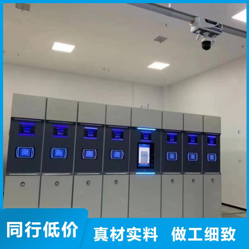 行業(yè)的發(fā)展現(xiàn)狀及方案【鑫康】磁帶密集柜