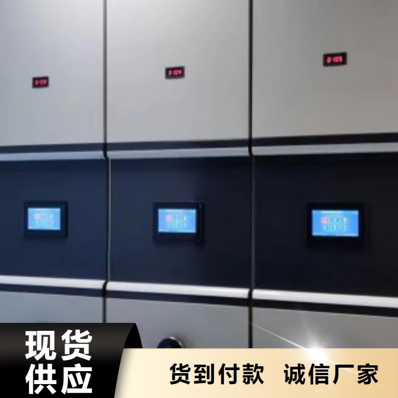 檔案室手搖密集架 供貨及時(shí)