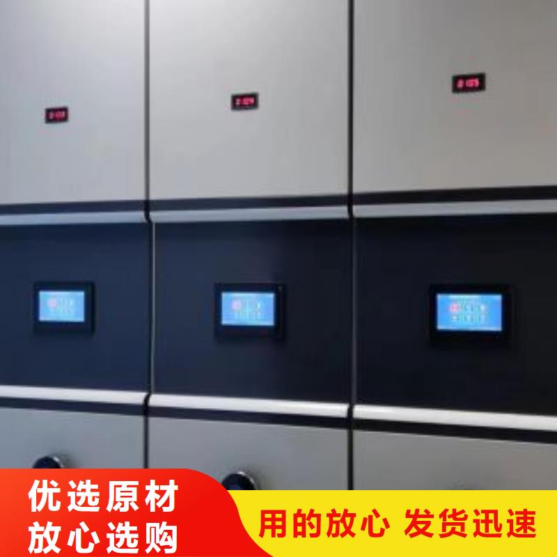 上門安裝【鑫康】檔案館手電動(dòng)密集架