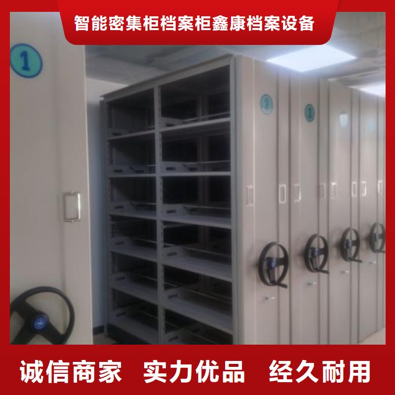 供求信息【鑫康】手搖動密集架