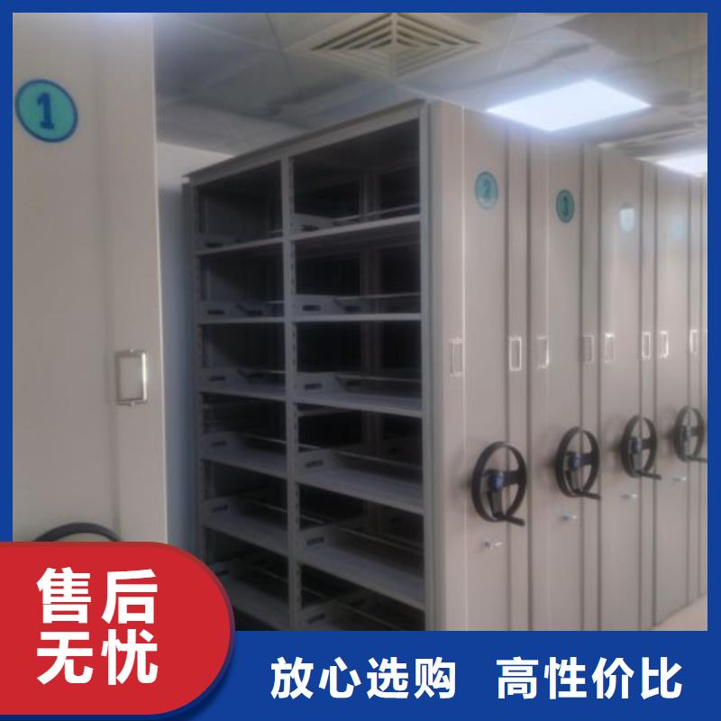 产品使用中的长处与弱点【鑫康】档案管理密集档案架