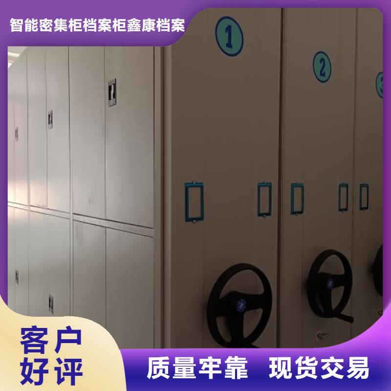 行業(yè)的發(fā)展現(xiàn)狀及方案【鑫康】磁帶密集柜