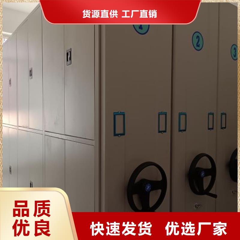 找財務檔案密集架-現(xiàn)貨充足有保障