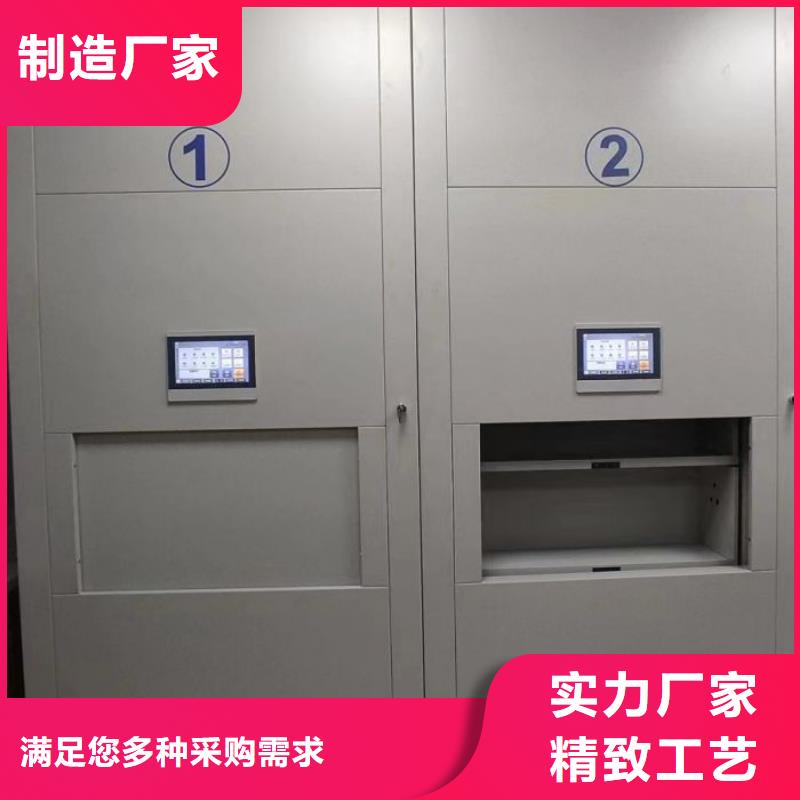 實(shí)地驗(yàn)商【鑫康】圖書密集柜