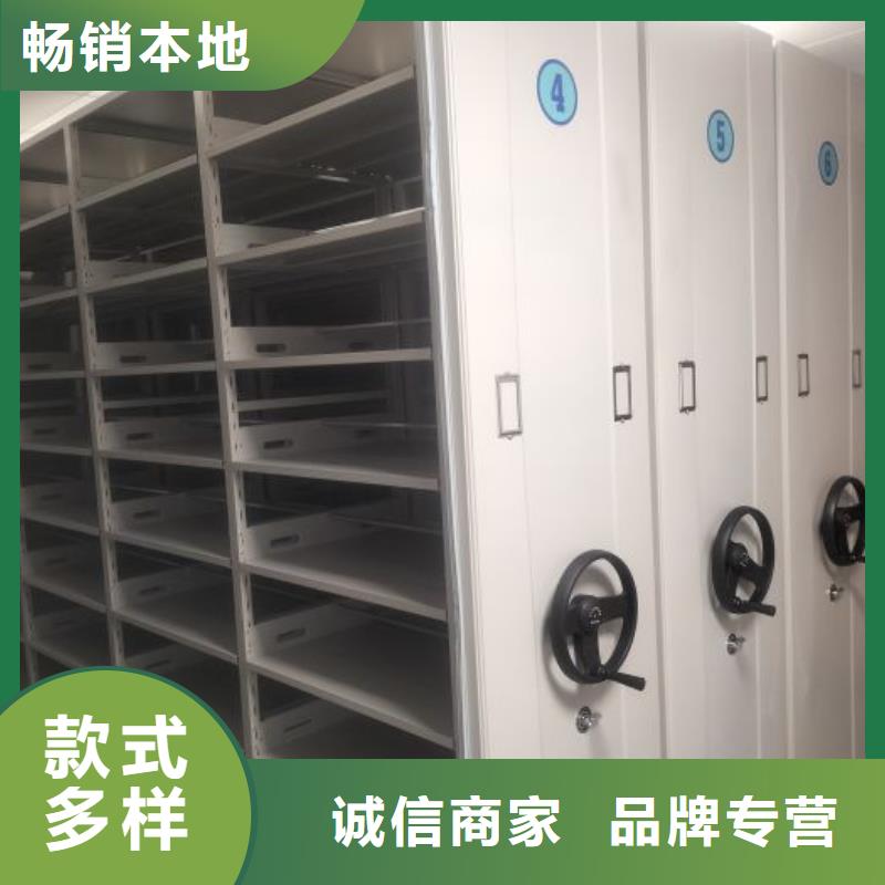 廠家聯(lián)系電話【鑫康】憑證移動(dòng)密集架