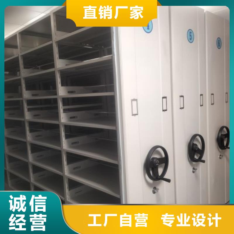 各類產(chǎn)品的不同點【鑫康】半封閉密集架