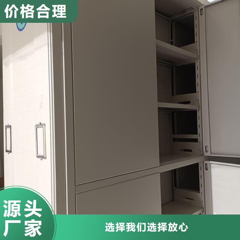 歡迎咨詢【鑫康】檔案室管理密集架