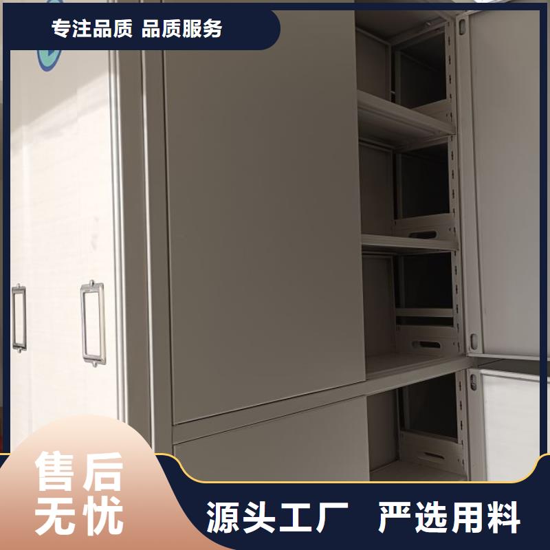 厂家要重视度的塑造【鑫康】图书密集架