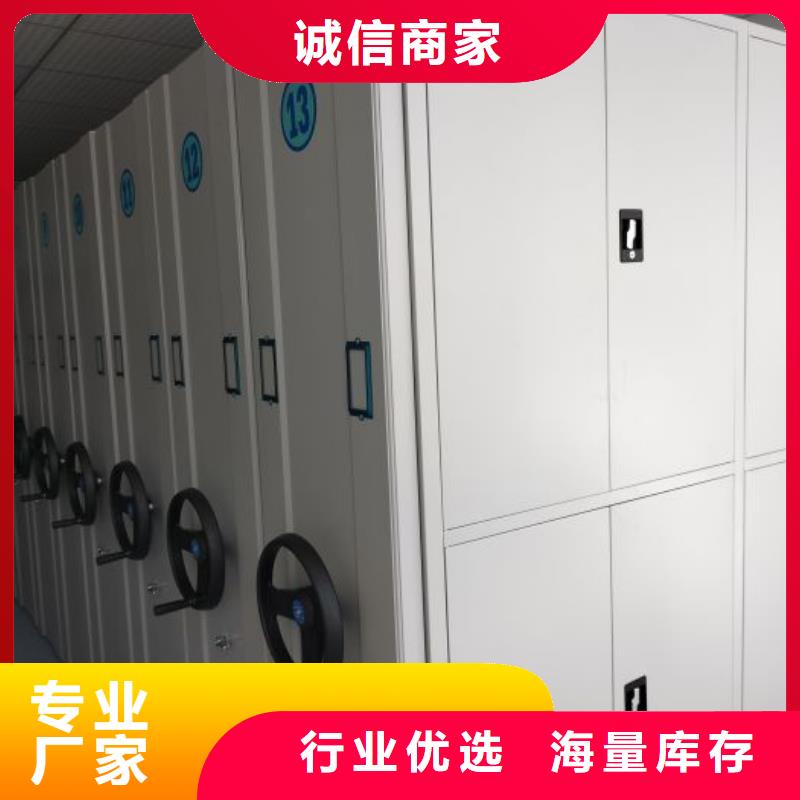 優(yōu)質供應商【鑫康】檔案盒密集架