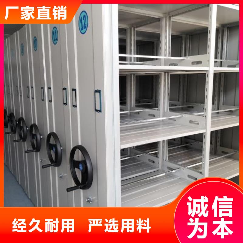 開拓創(chuàng)造【鑫康】鋼制雙面雙聯(lián)檔案架