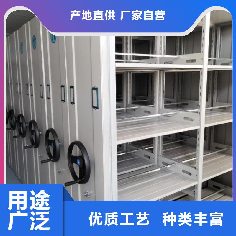 各類(lèi)產(chǎn)品的不同點(diǎn)【鑫康】半封閉密集架