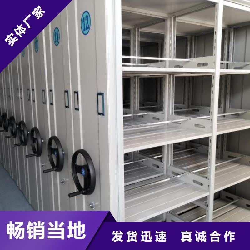 規(guī)格型號(hào)齊全【鑫康】移動(dòng)密集文件柜