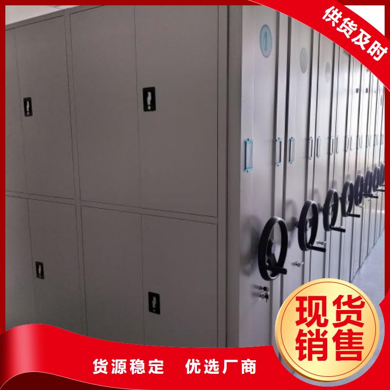技術(shù)服務(wù)【鑫康】檔案館手電動密集架