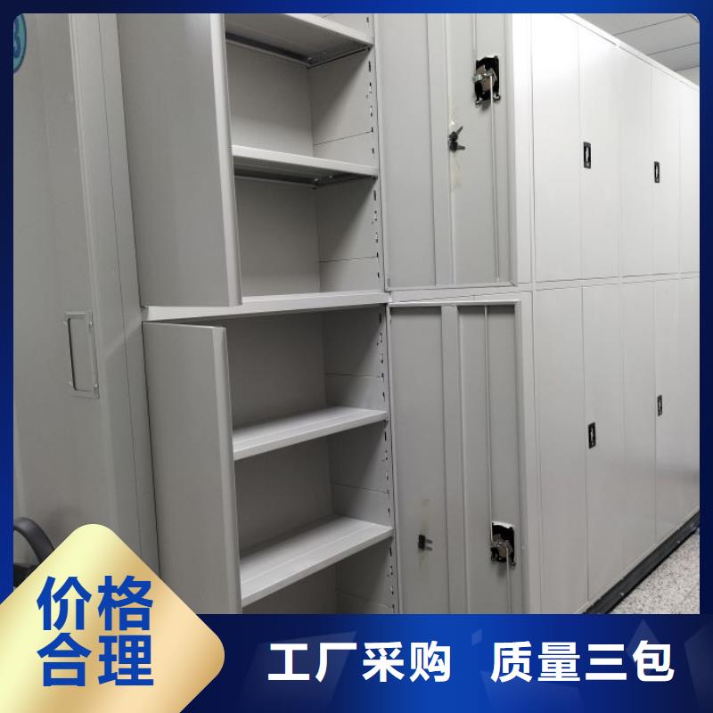 圓盤(pán)式檔案密集架驗(yàn)貨合格