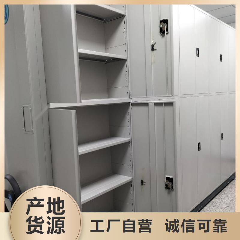 智納檔案柜加工廠家