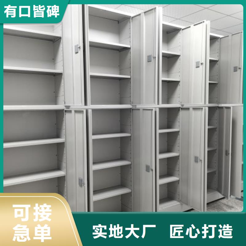 手动密集架密集档案架好产品价格低