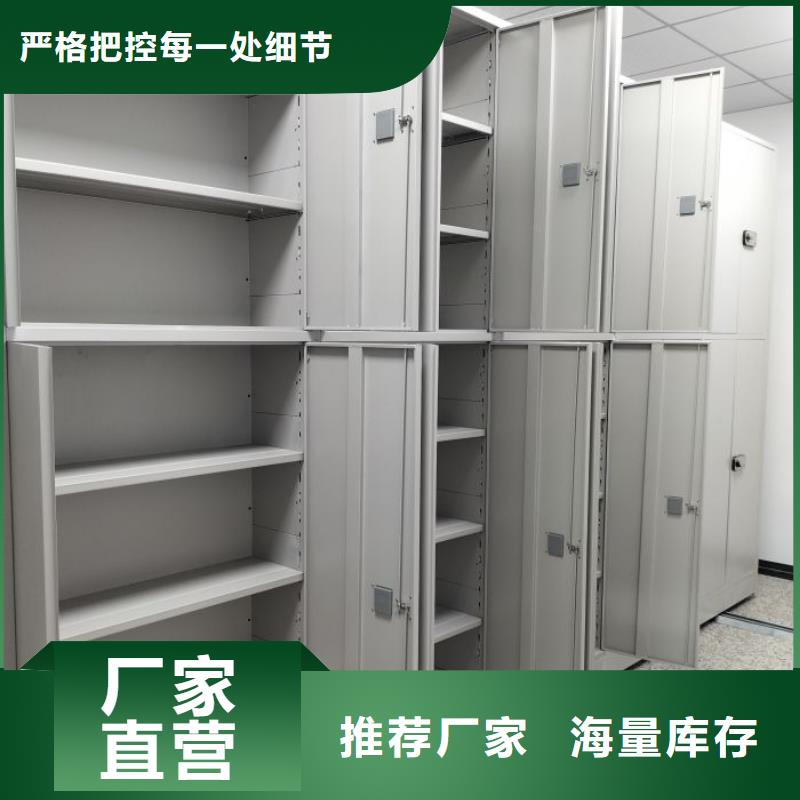 手动密集架-移动档案柜产品优势特点