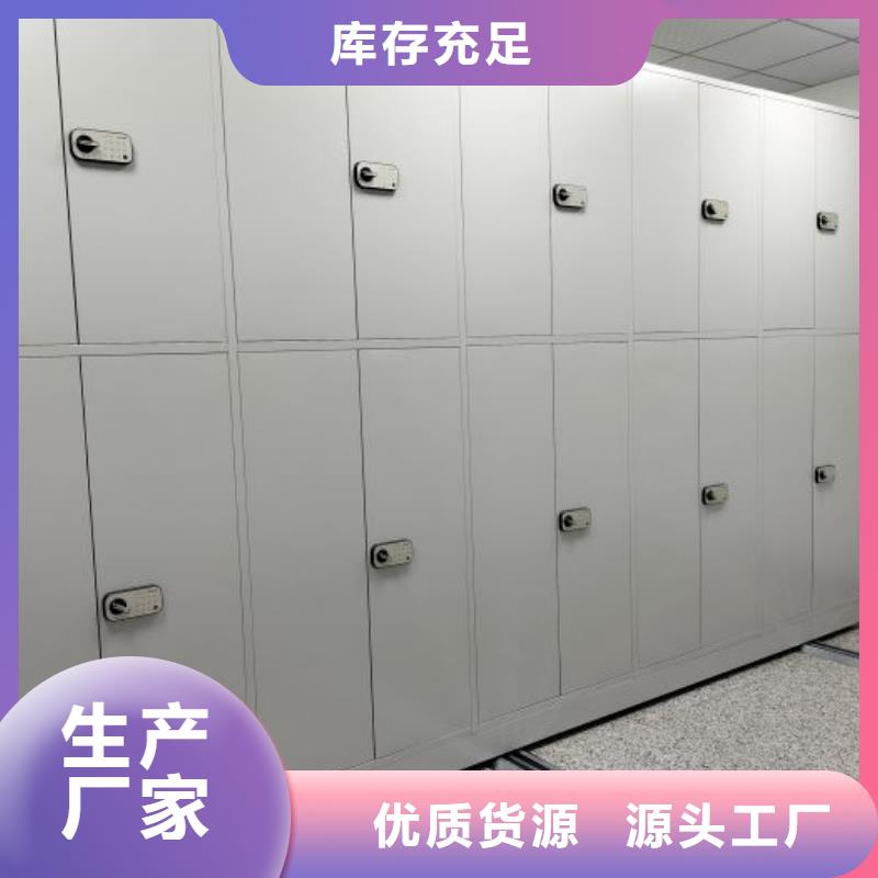 密集檔案存放柜大廠質量可靠