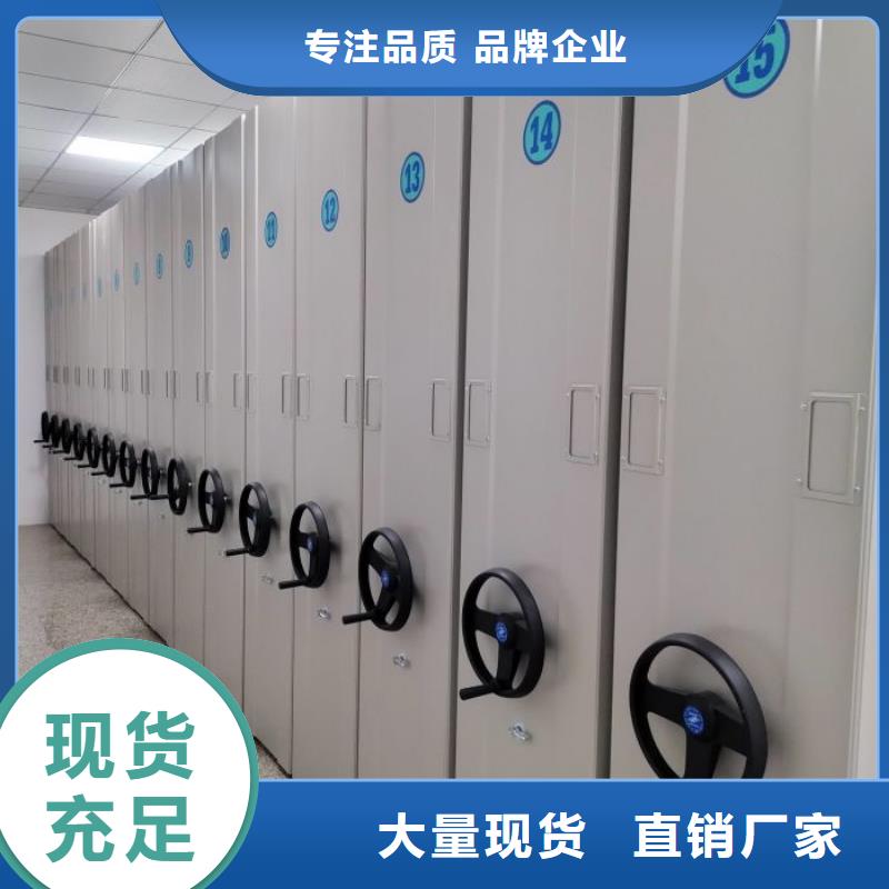 秉承誠信【鑫康】防潮密集柜