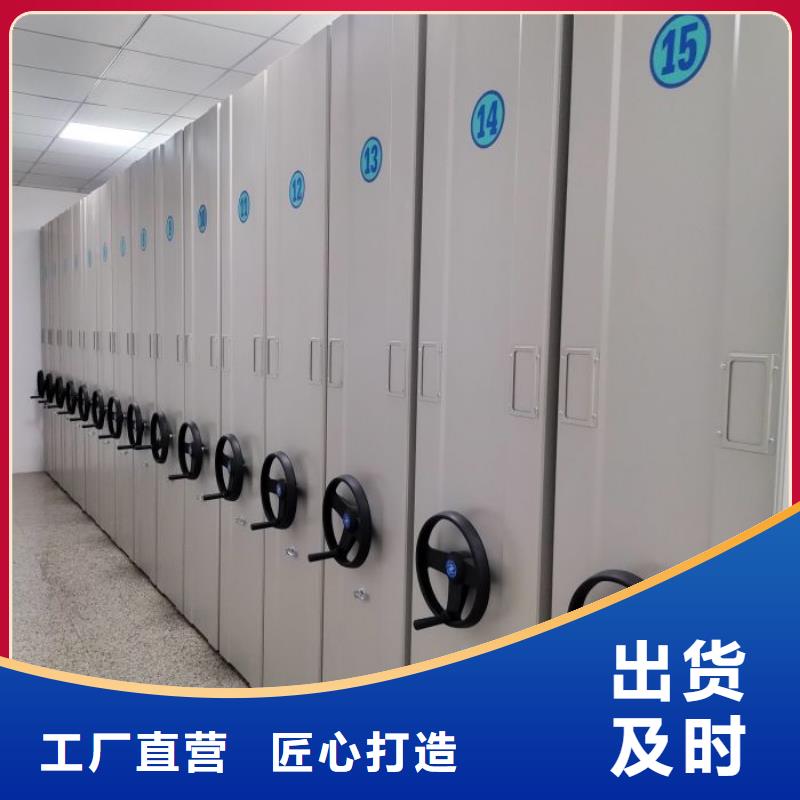 價(jià)行情【鑫康】檔案庫(kù)房電動(dòng)密集架