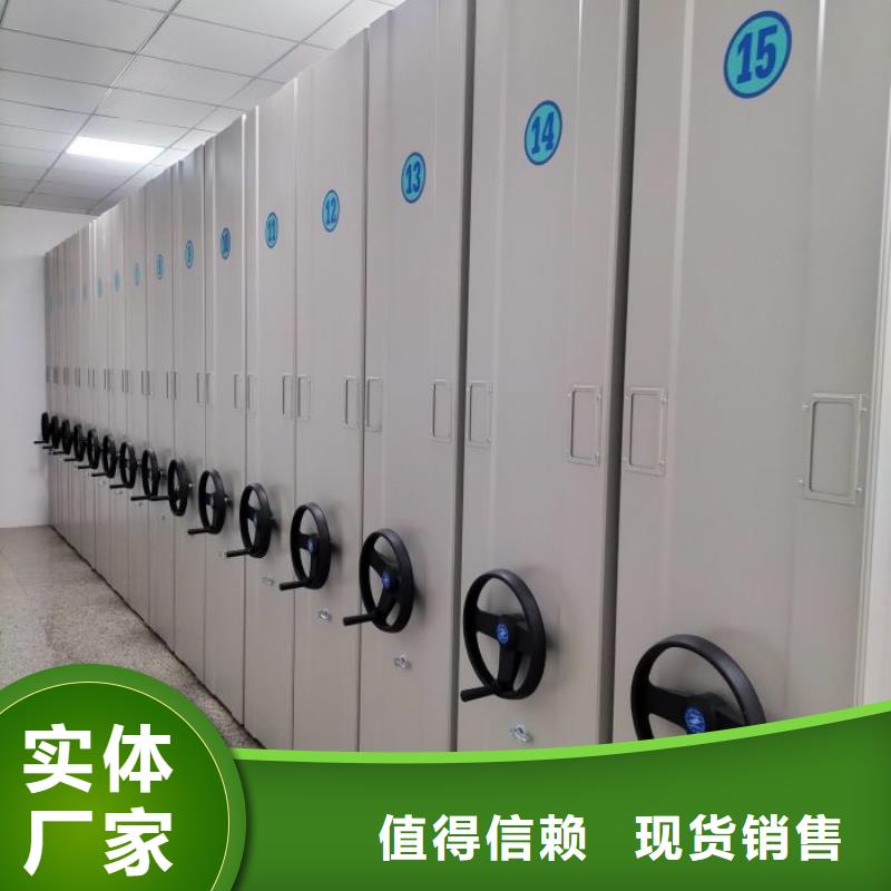 言必信果【鑫康】档案室文件密集架