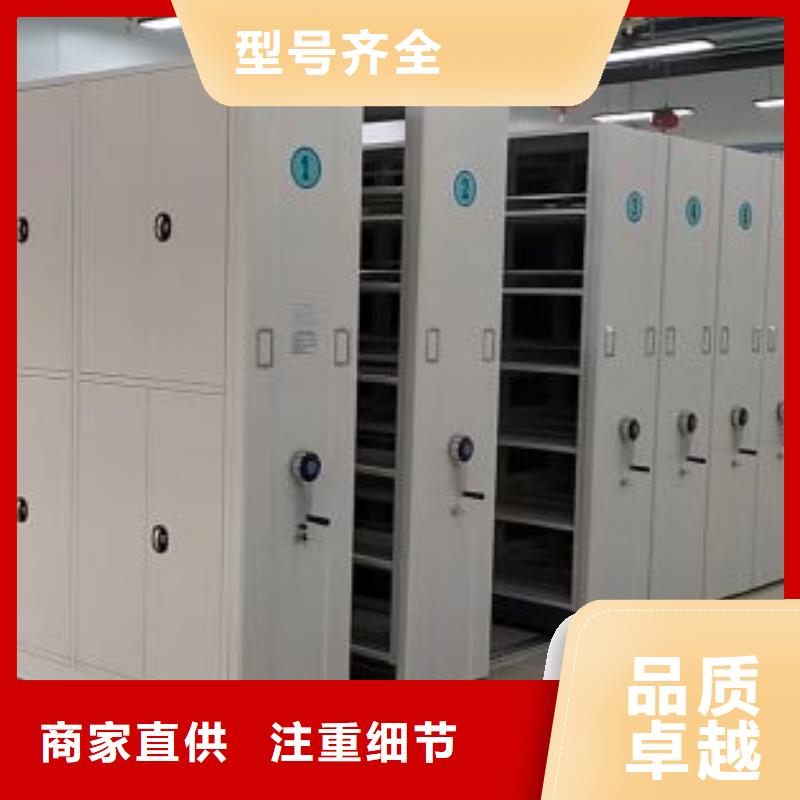 供應信息【鑫康】檔案密集架