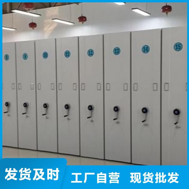 圓盤(pán)式檔案密集架驗(yàn)貨合格