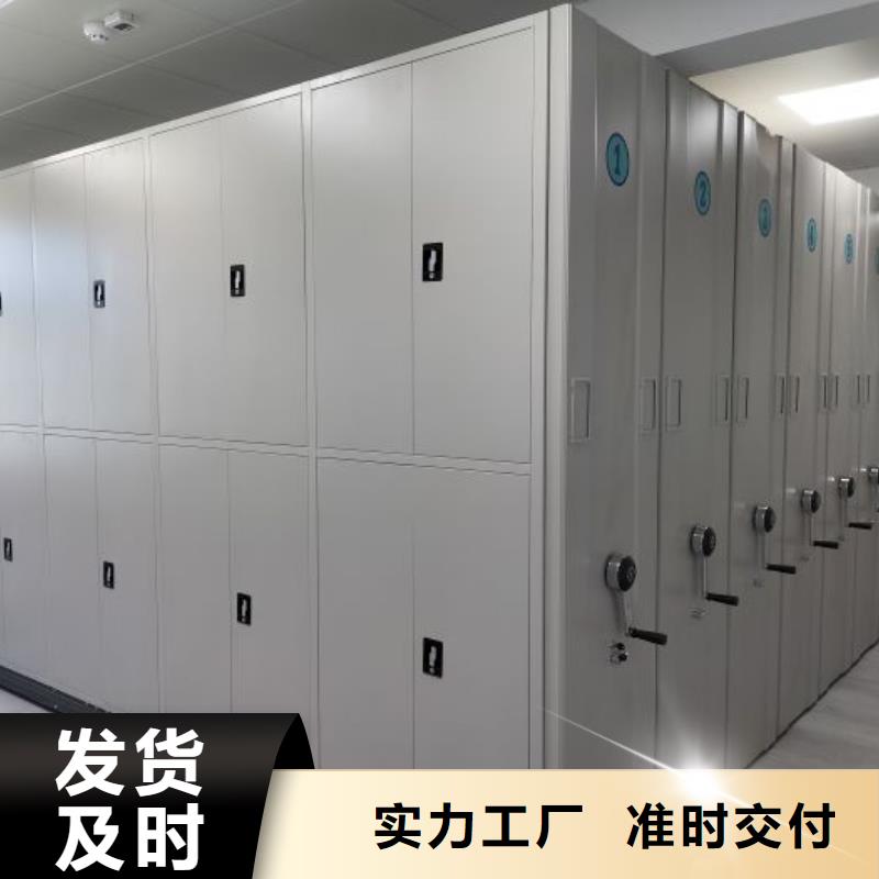言必信果【鑫康】檔案室文件密集架