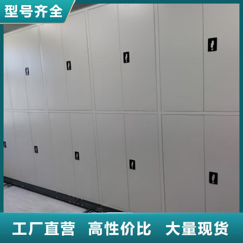 優(yōu)質供應商【鑫康】檔案盒密集架