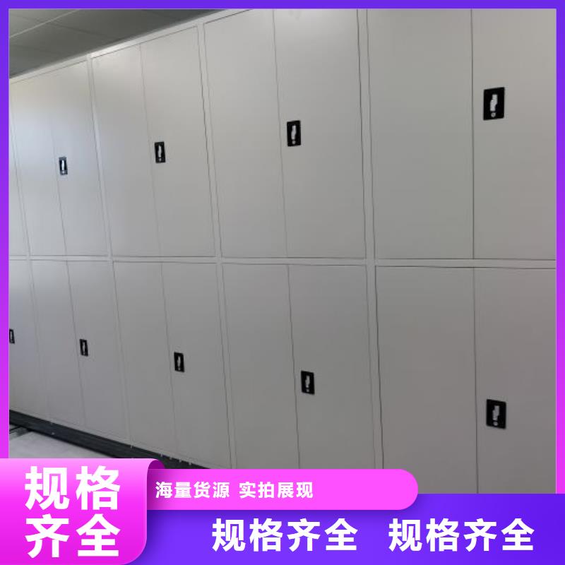 各類產(chǎn)品的不同點【鑫康】半封閉密集架